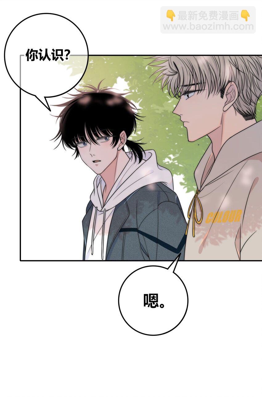 076 孤独-第77话