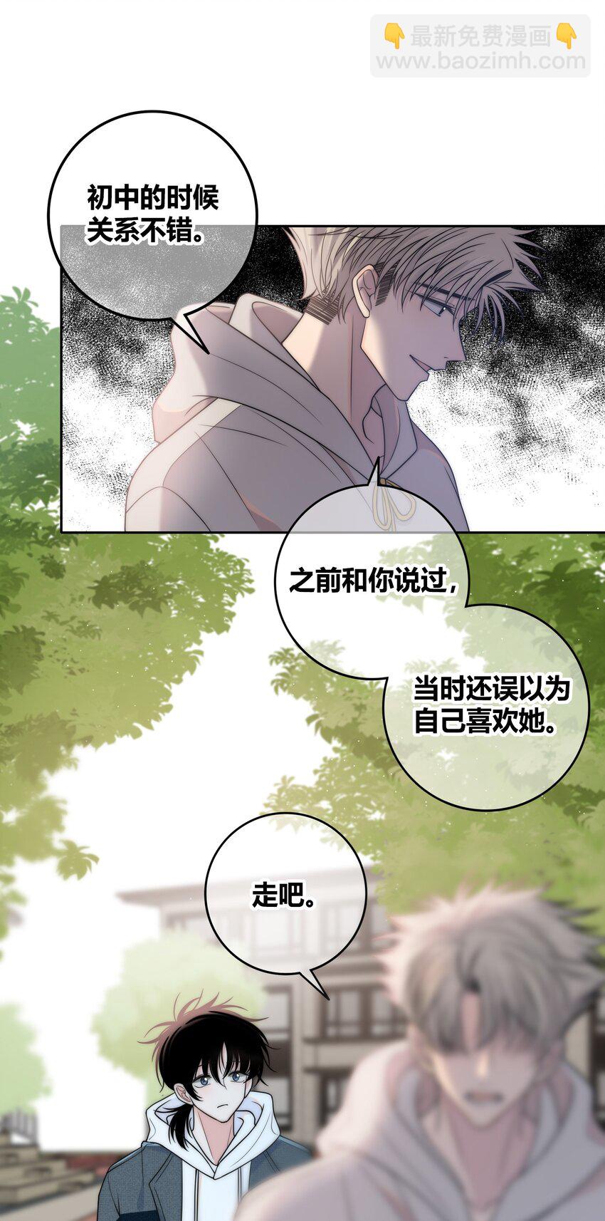 076 孤独-第77话