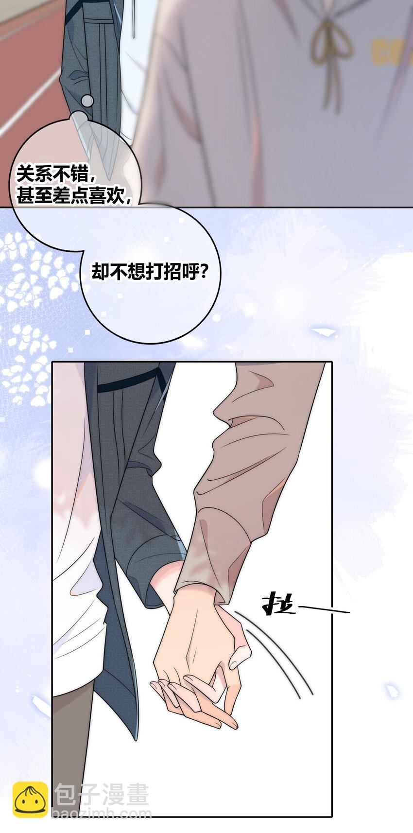 076 孤独-第77话