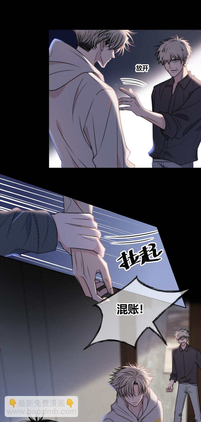 076 孤独-第77话