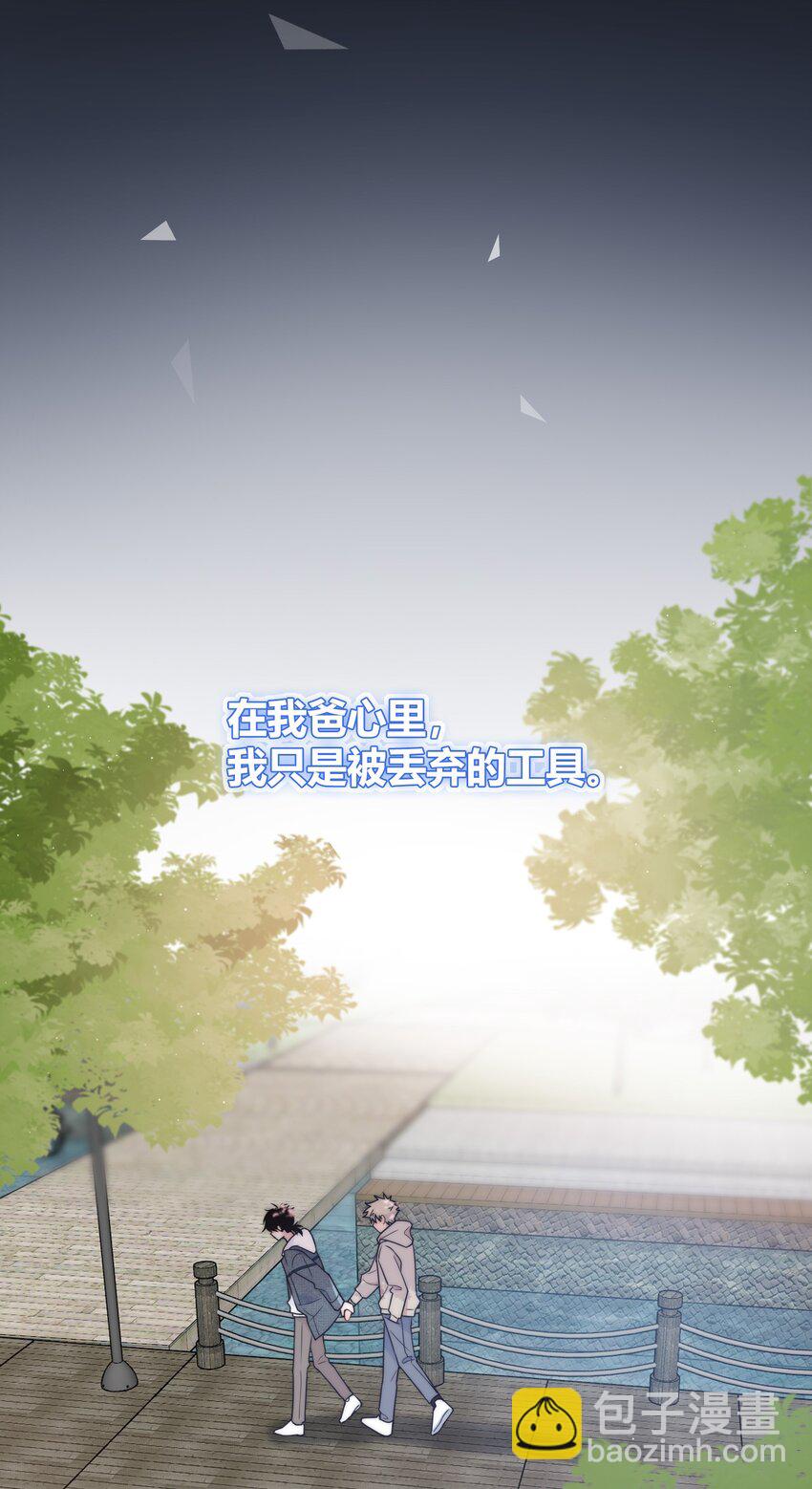 076 孤独-第77话