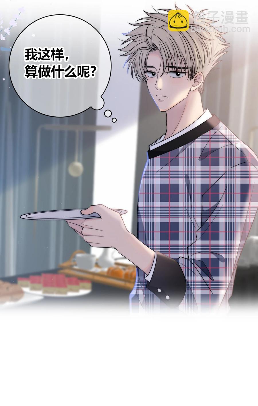 078 闪耀的他-第79话