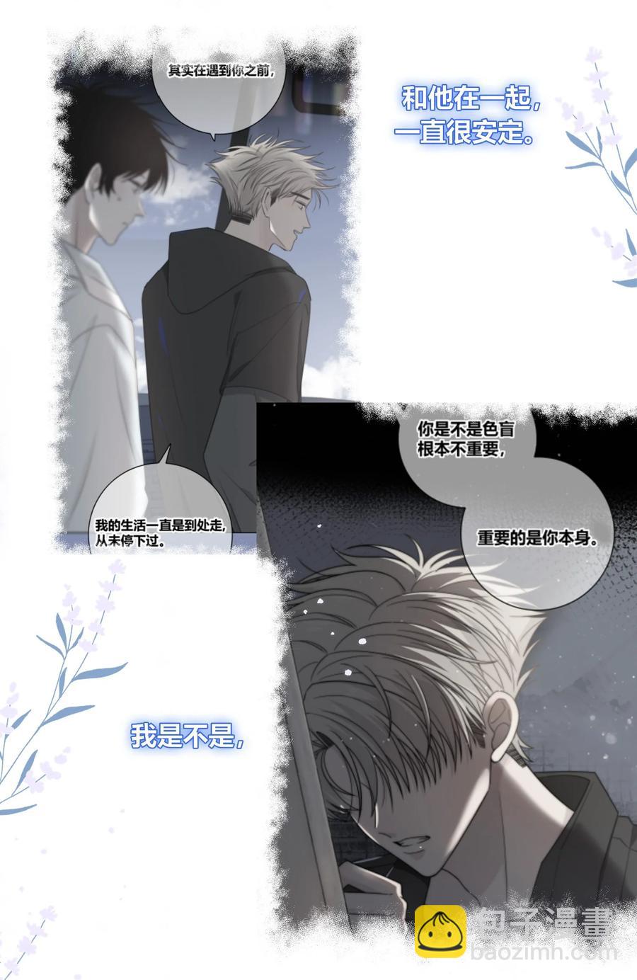 078 闪耀的他-第79话