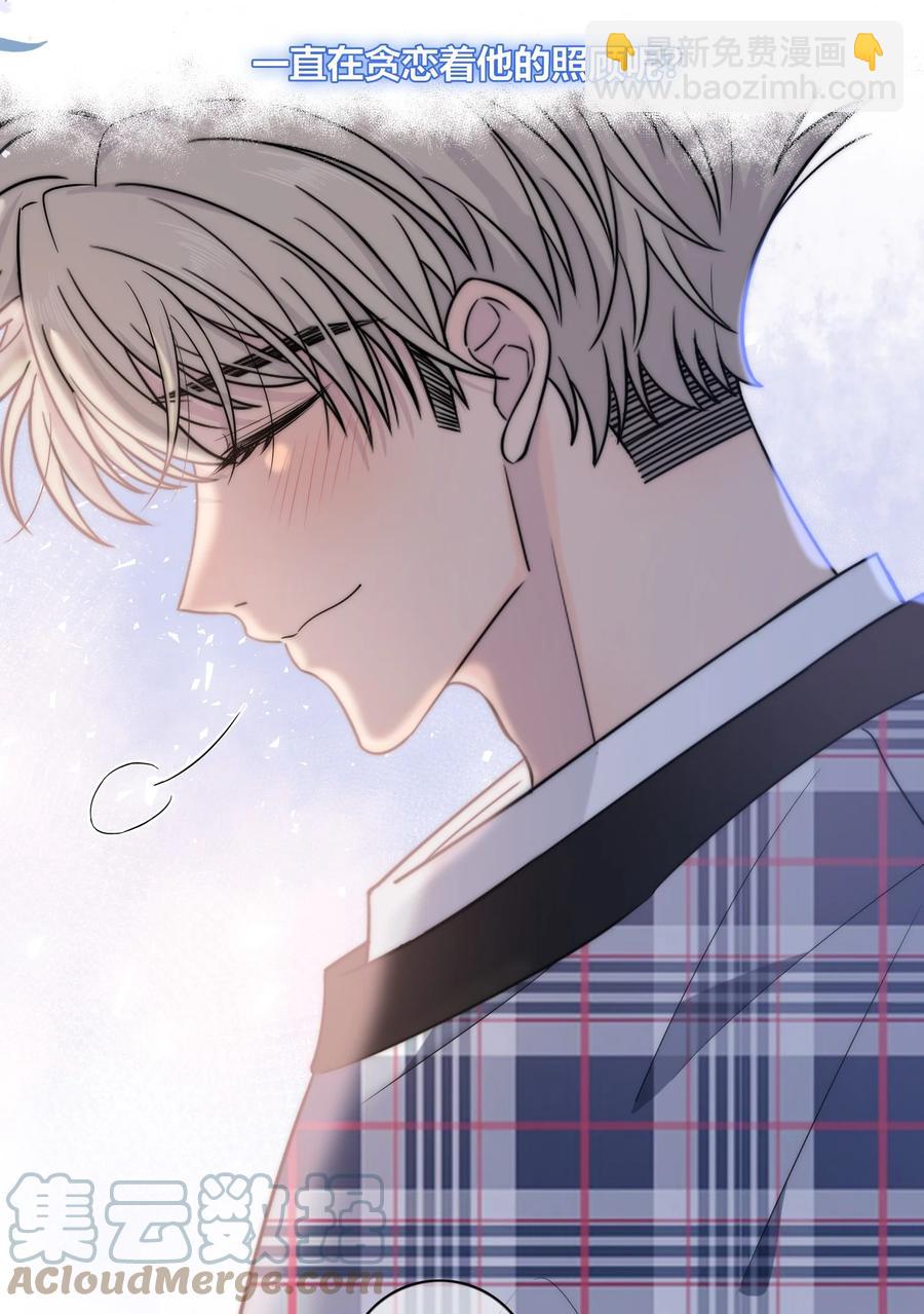 078 闪耀的他-第79话