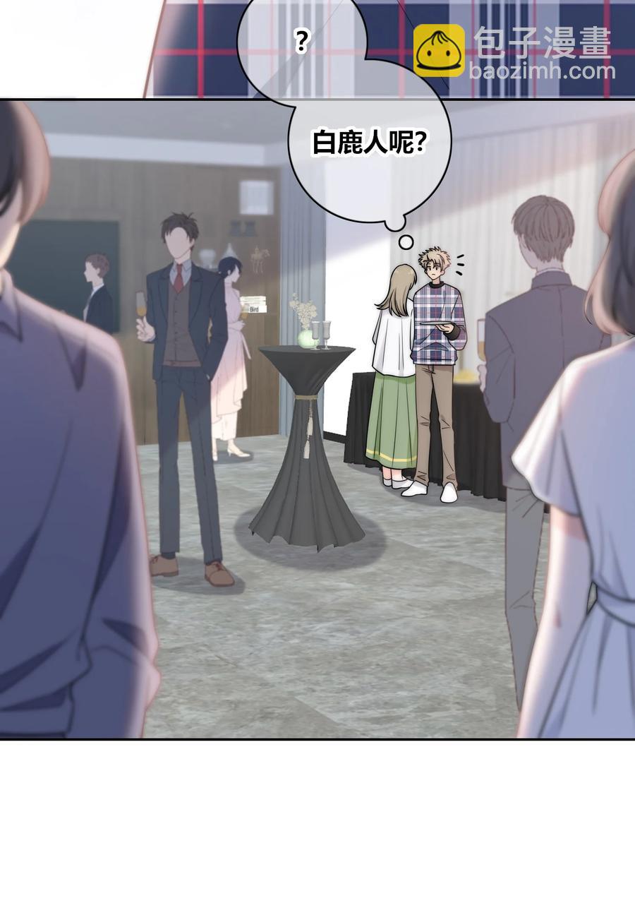 078 闪耀的他-第79话