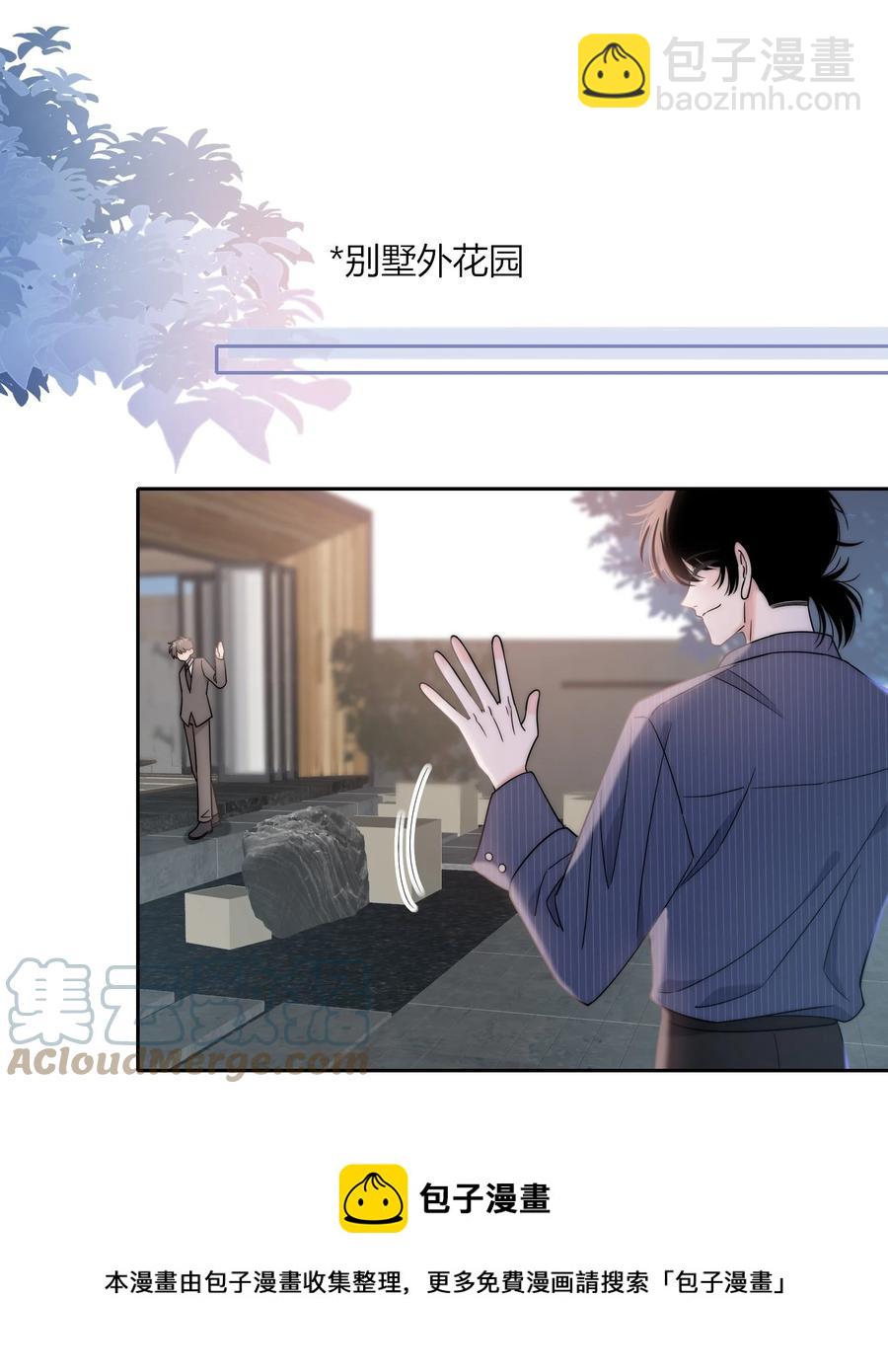 078 闪耀的他-第79话
