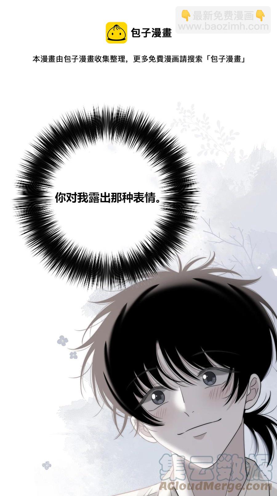 078 闪耀的他-第79话
