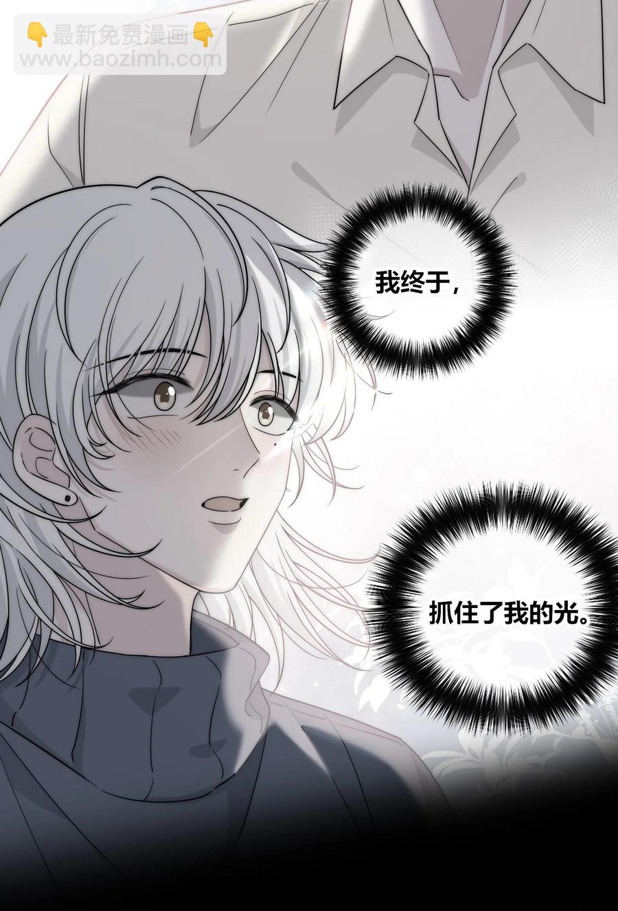 078 闪耀的他-第79话