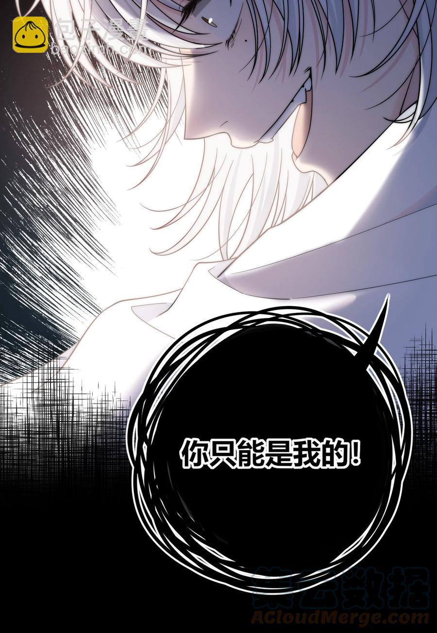 078 闪耀的他-第79话