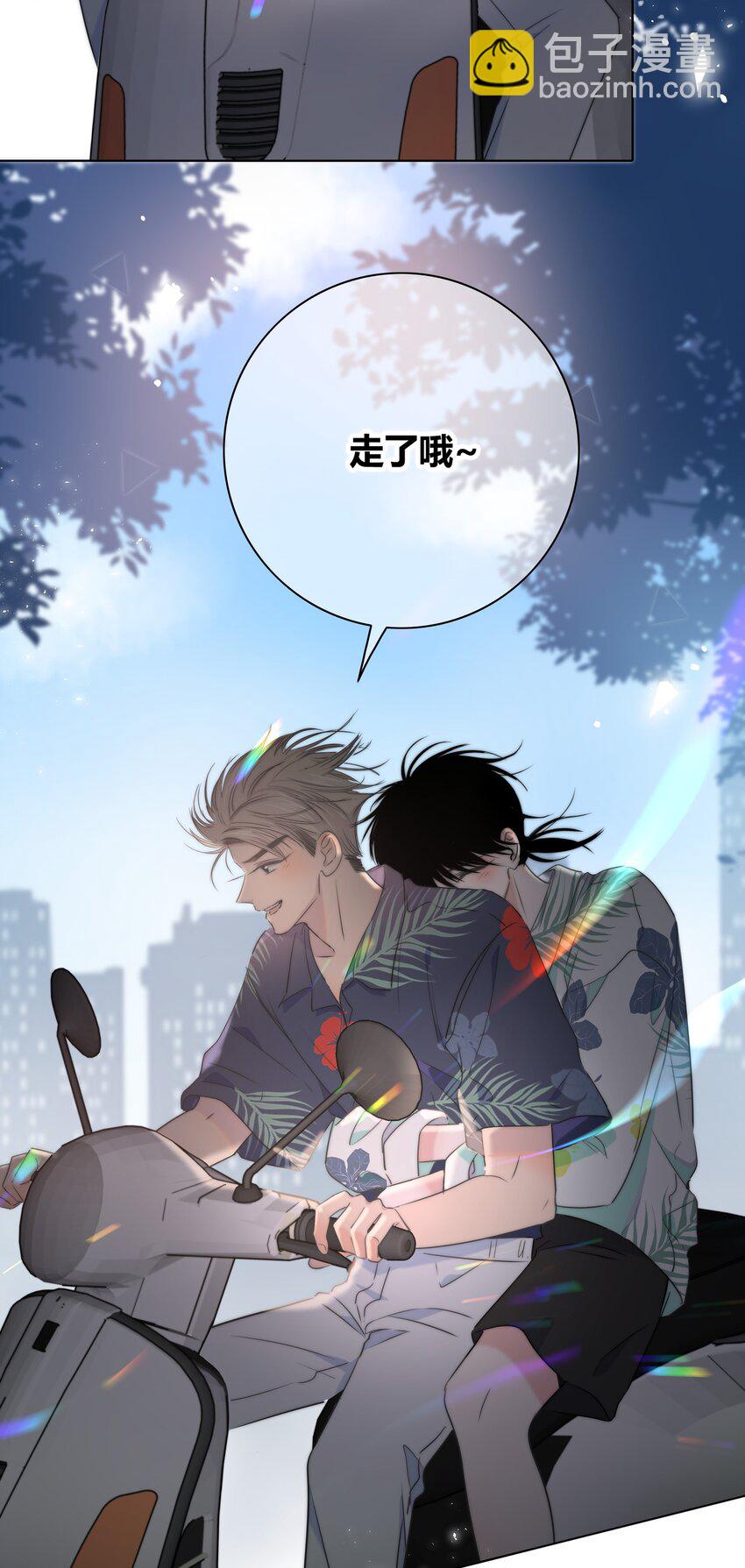 009 命运-第9话