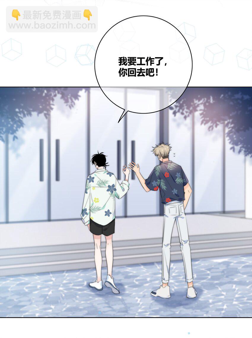 009 命运-第9话