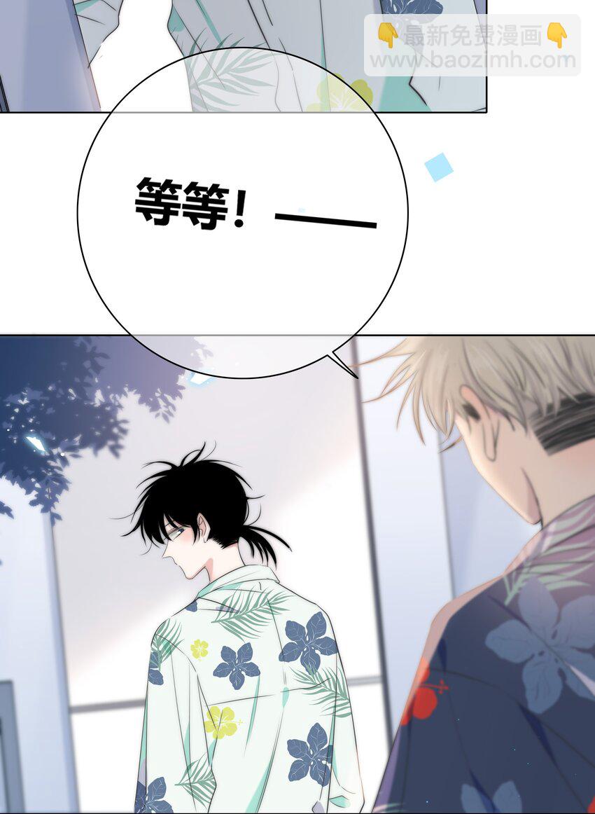 009 命运-第9话
