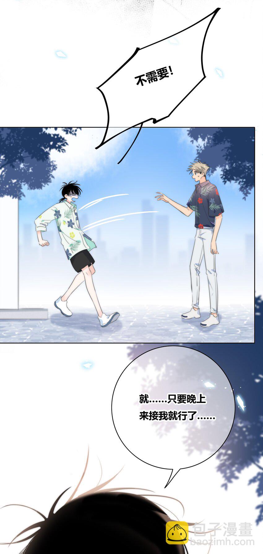 009 命运-第9话