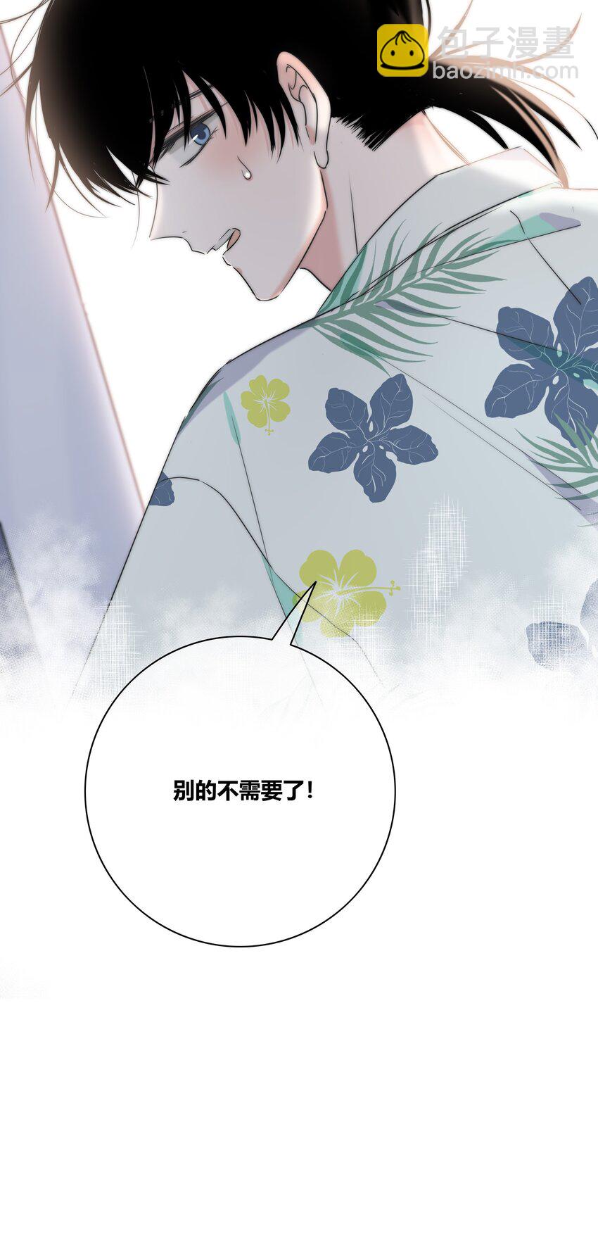 009 命运-第9话