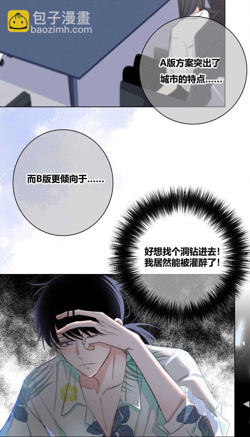 009 命运-第9话