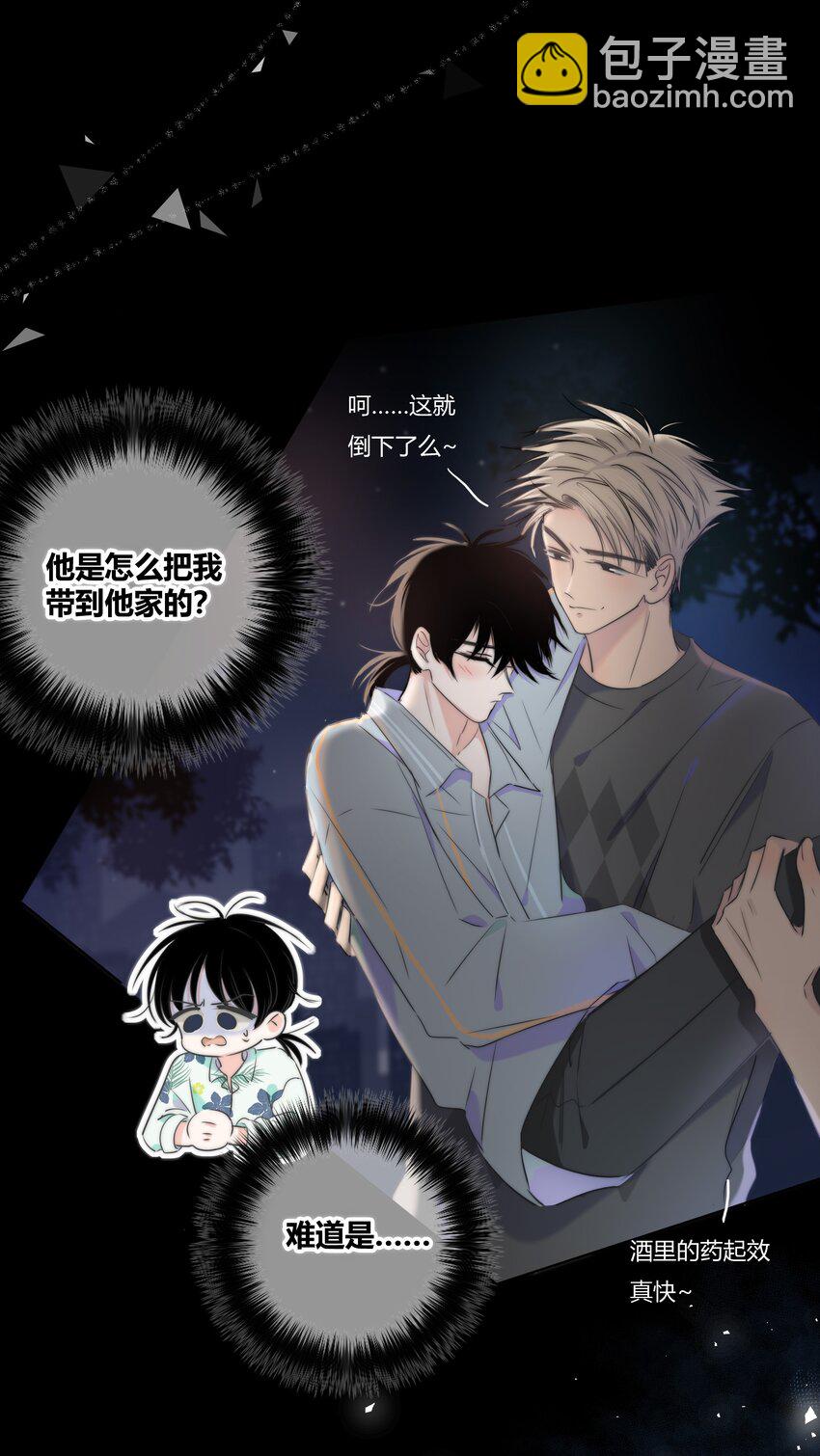 009 命运-第9话