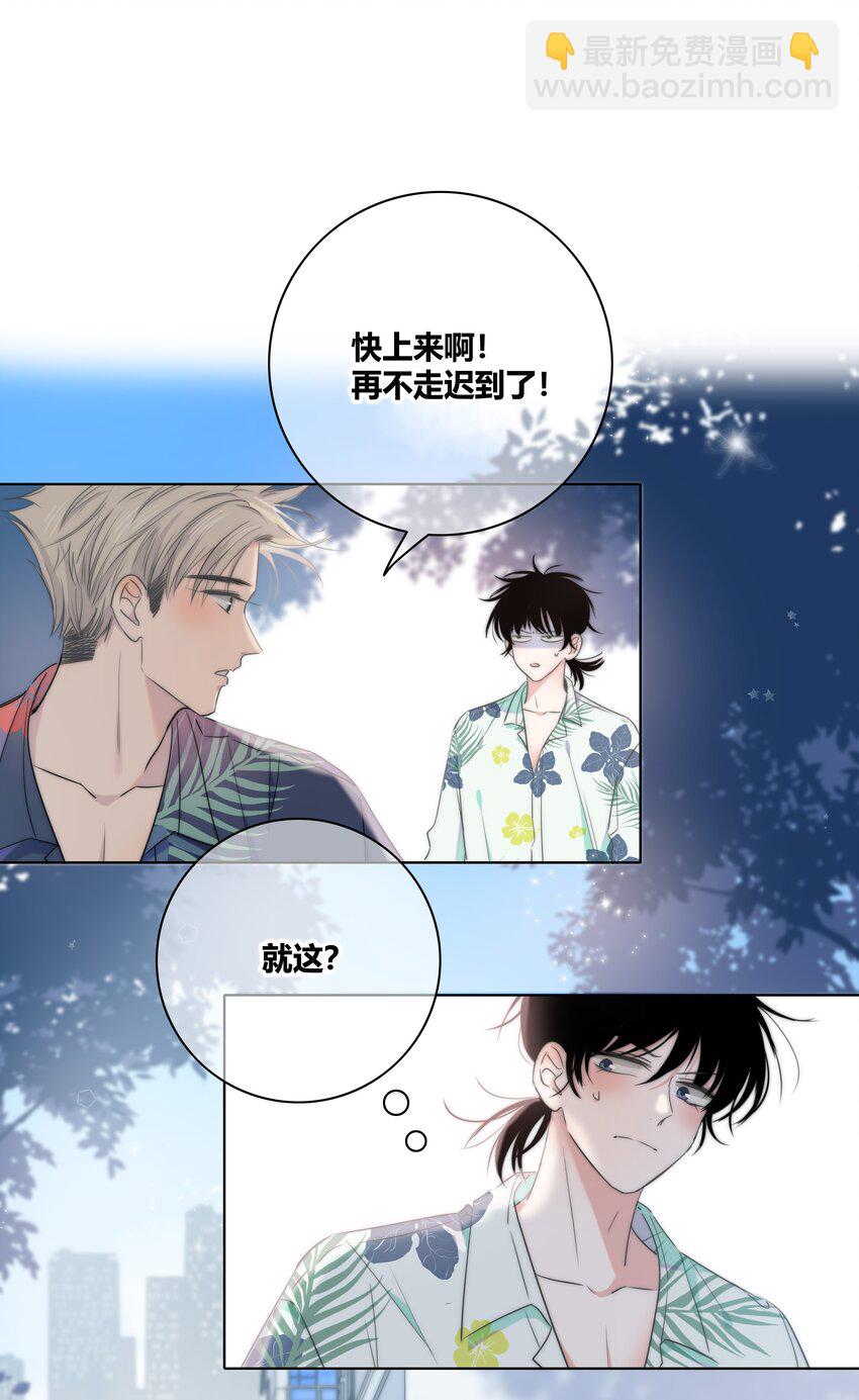 009 命运-第9话