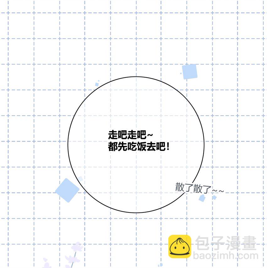 009 命运-第9话