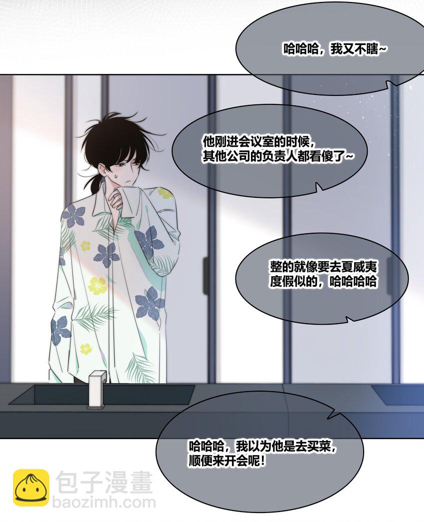 009 命运-第9话