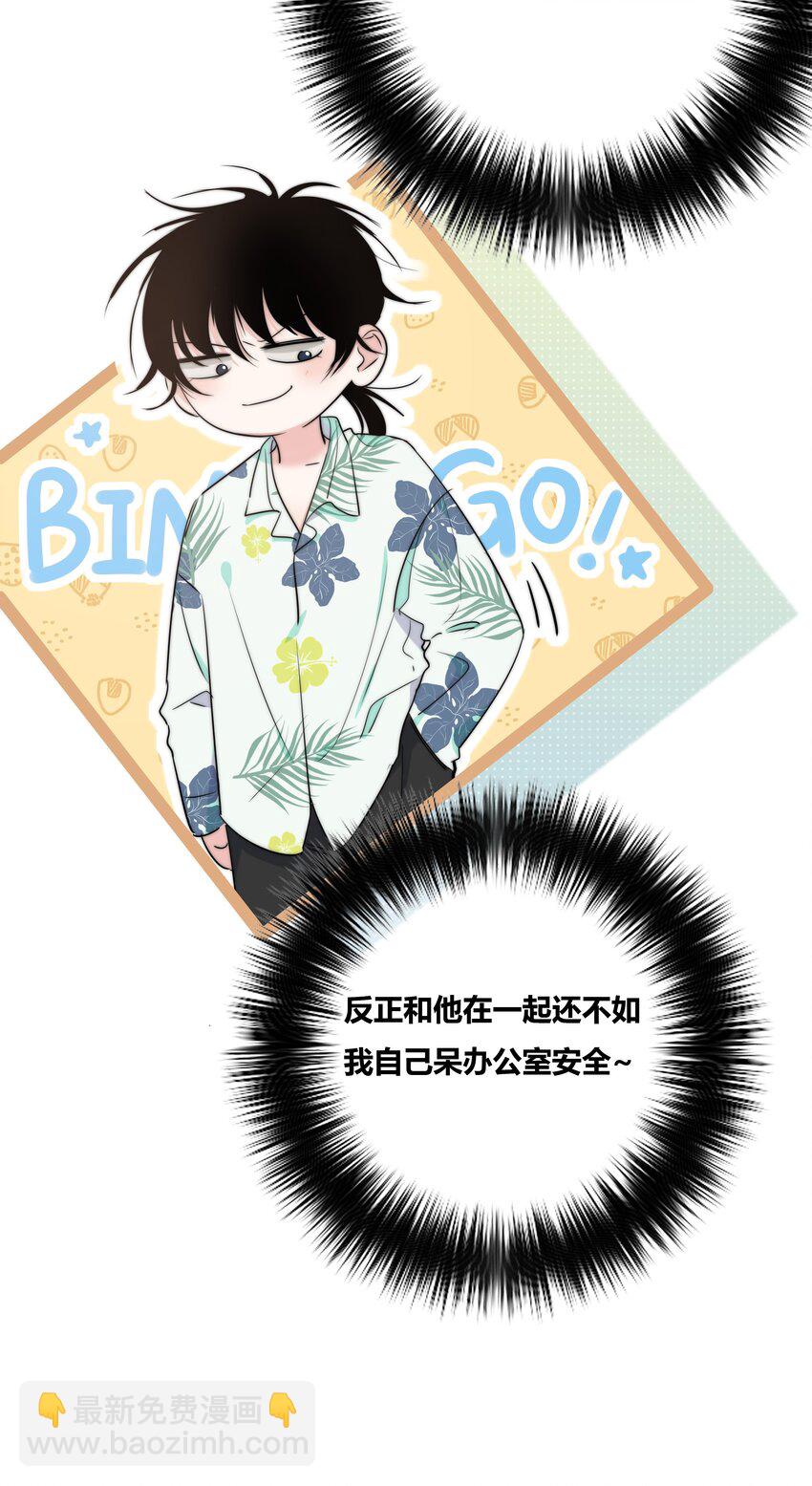 009 命运-第9话