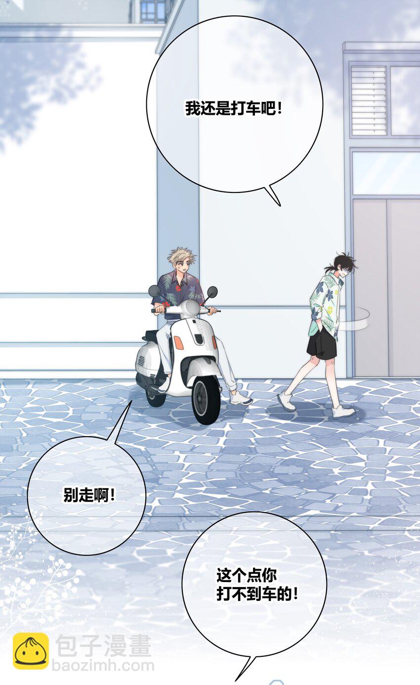 009 命运-第9话