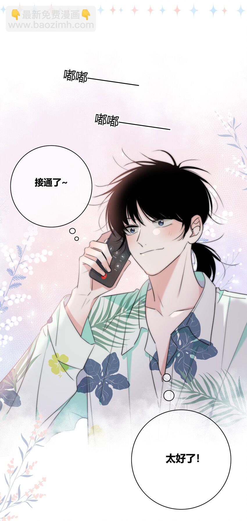 009 命运-第9话