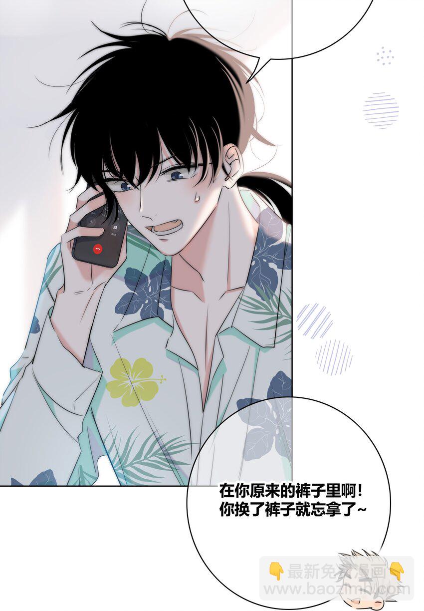 009 命运-第9话