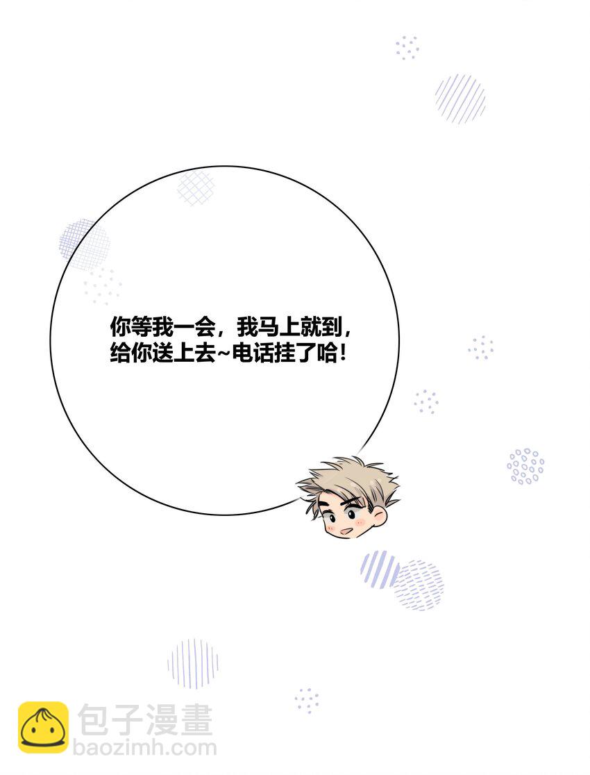 009 命运-第9话
