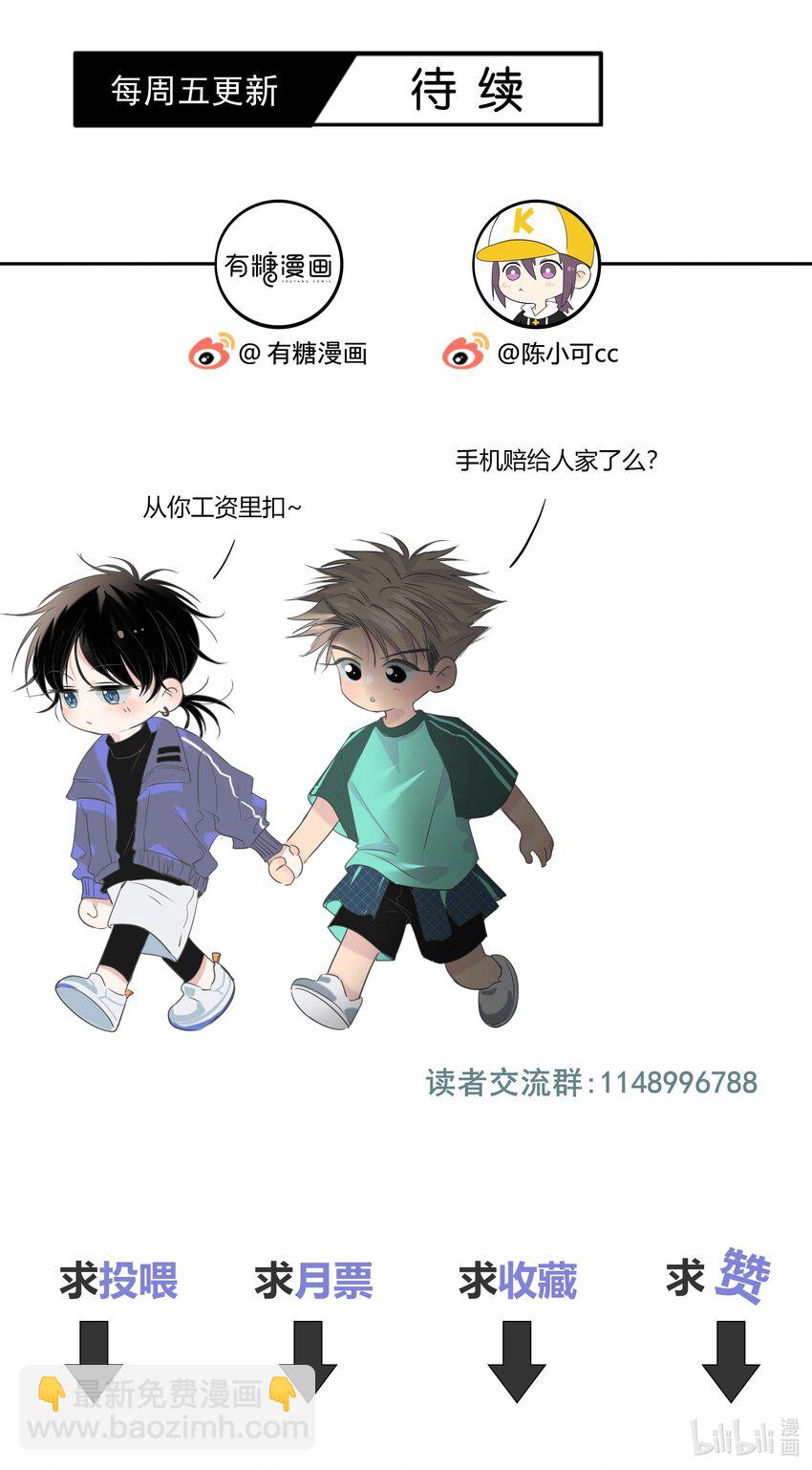 009 命运-第9话