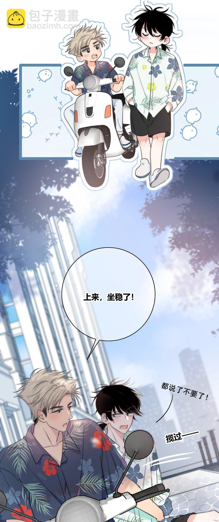 009 命运-第9话