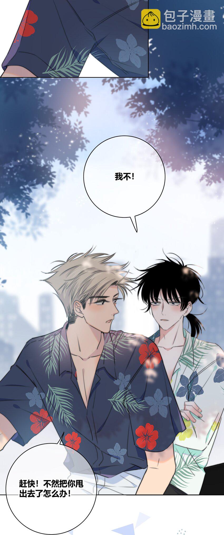 009 命运-第9话