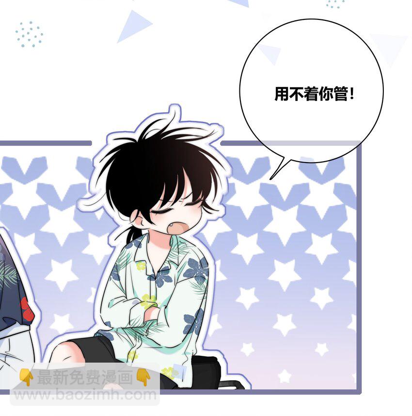 009 命运-第9话