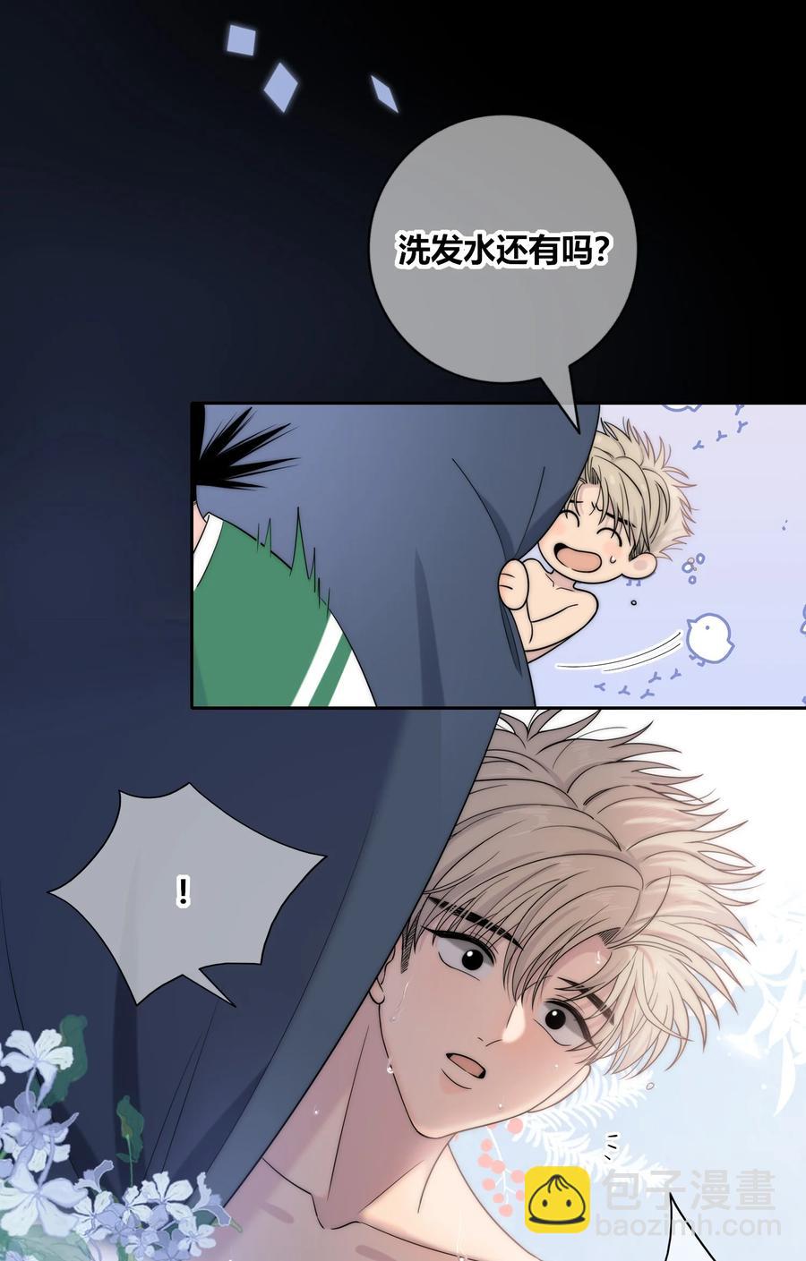 080 依赖对方的人-第81话