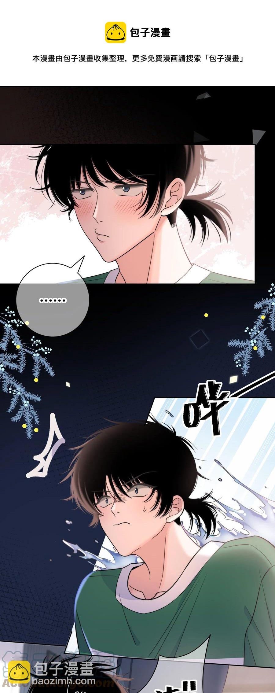 080 依赖对方的人-第81话