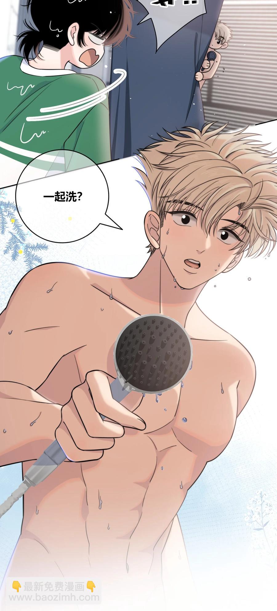 080 依赖对方的人-第81话