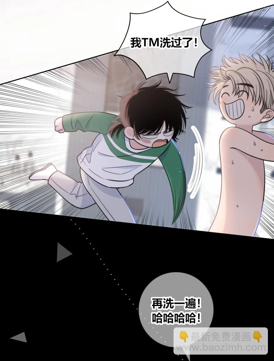 080 依赖对方的人-第81话