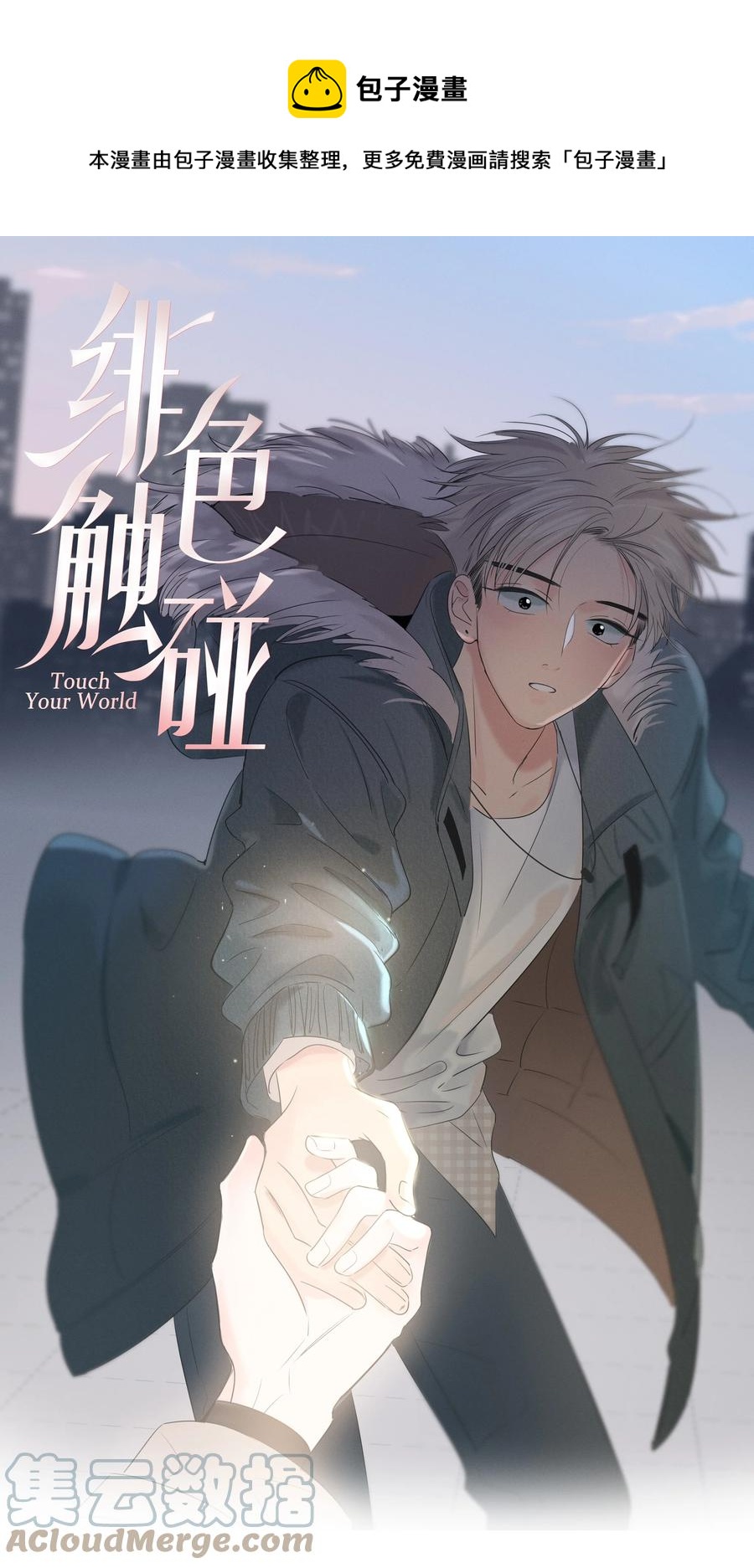 082 不放弃-第83话