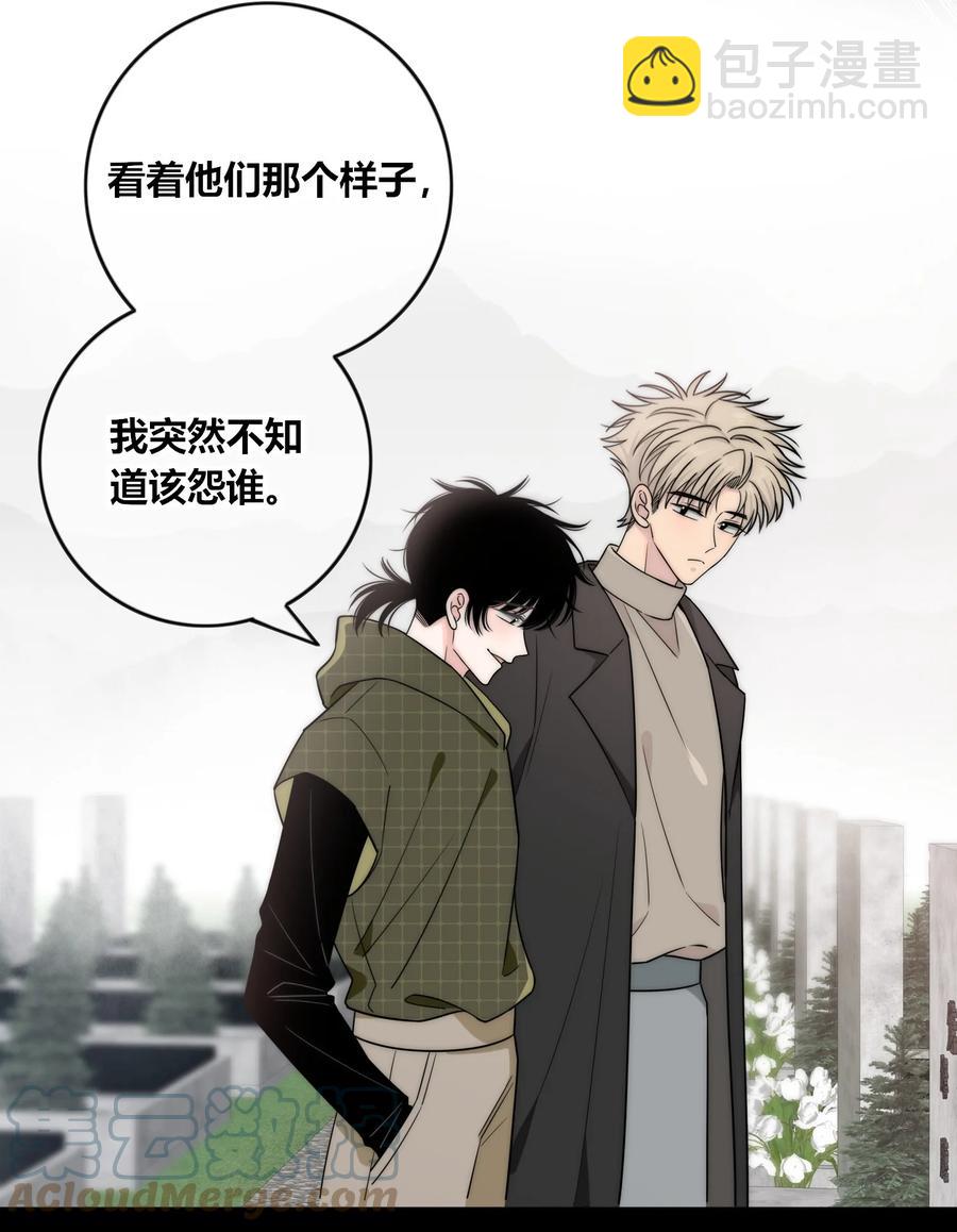 082 不放弃-第83话