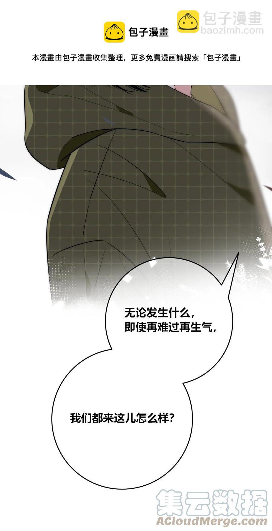 082 不放弃-第83话