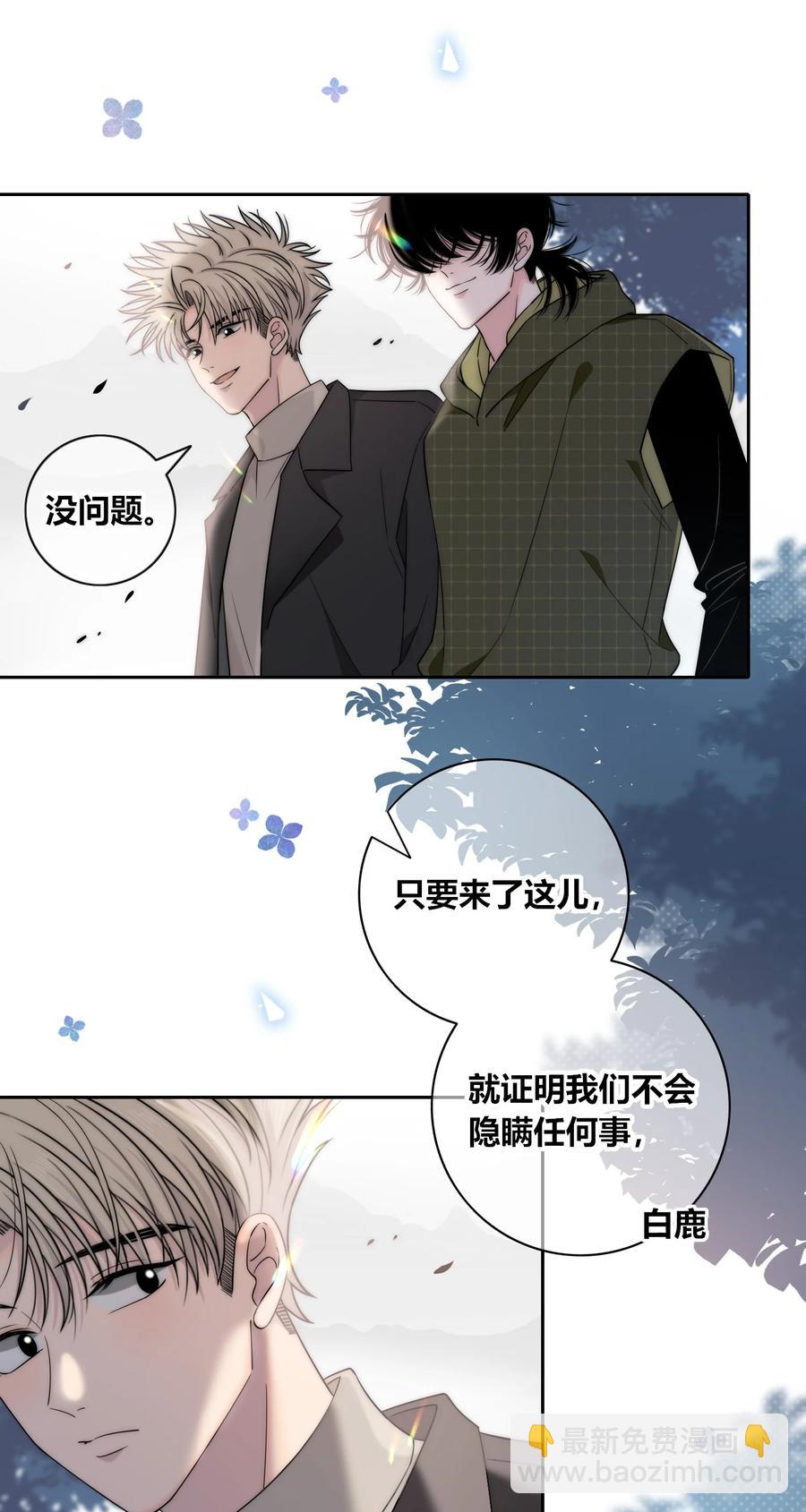 082 不放弃-第83话