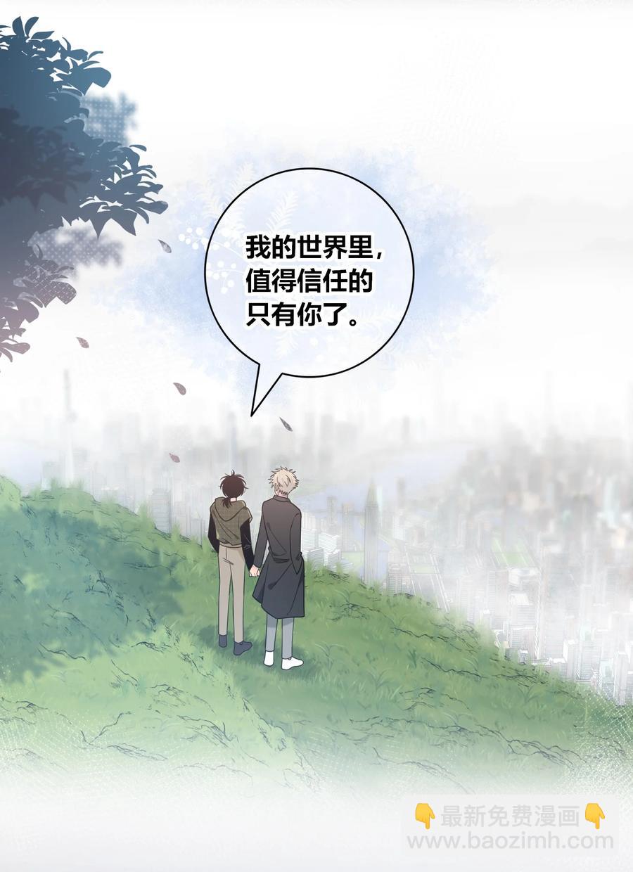 082 不放弃-第83话