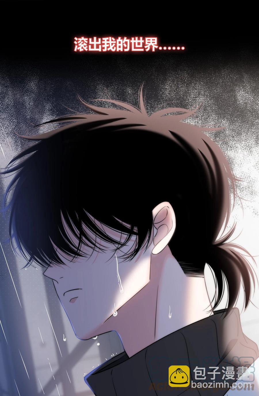 084 是我错了吗？-第85话