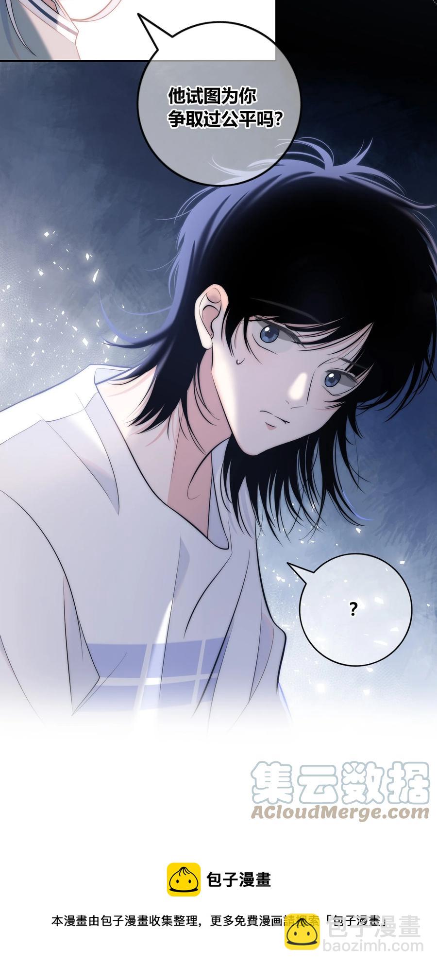 084 是我错了吗？-第85话