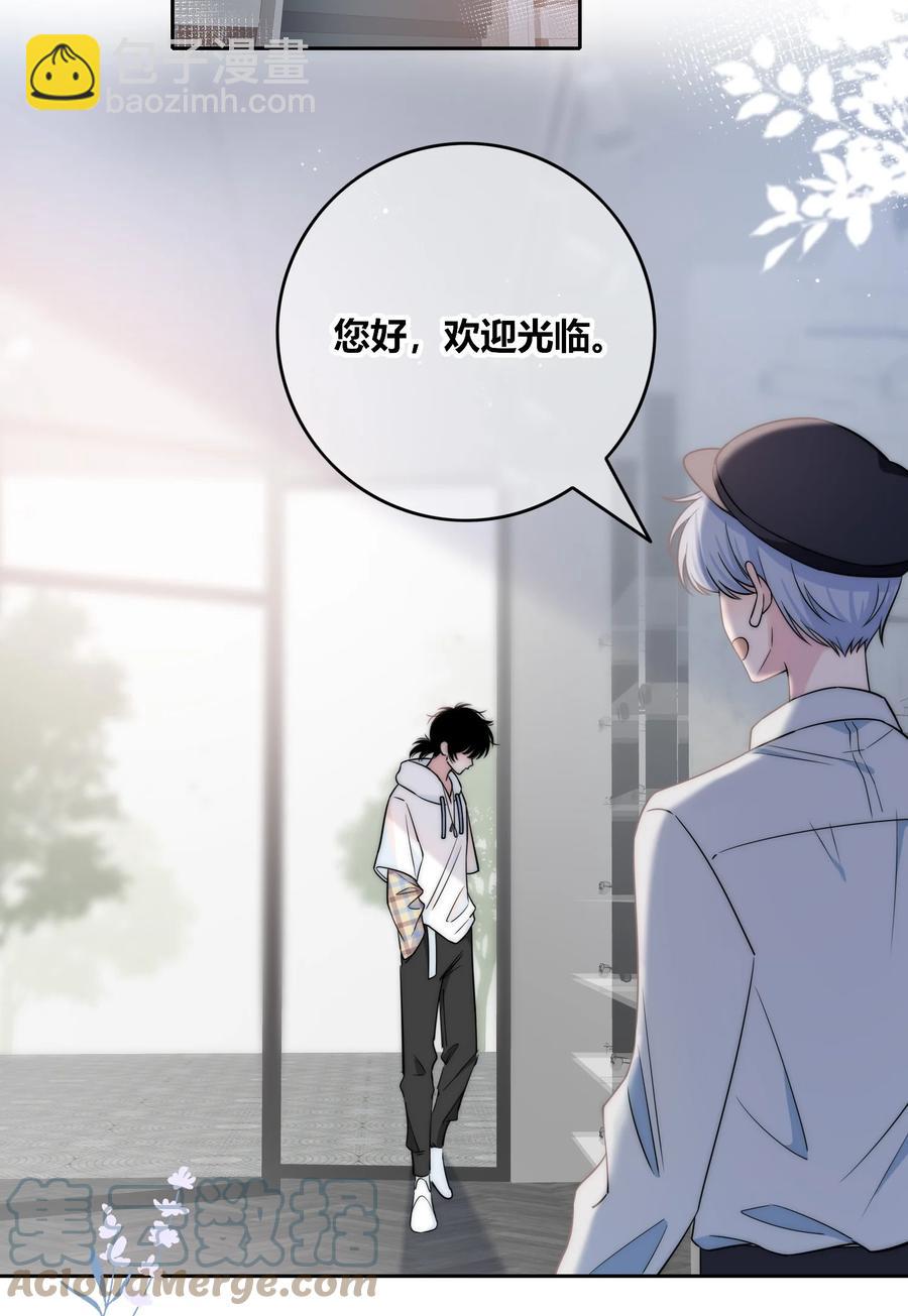 084 是我错了吗？-第85话