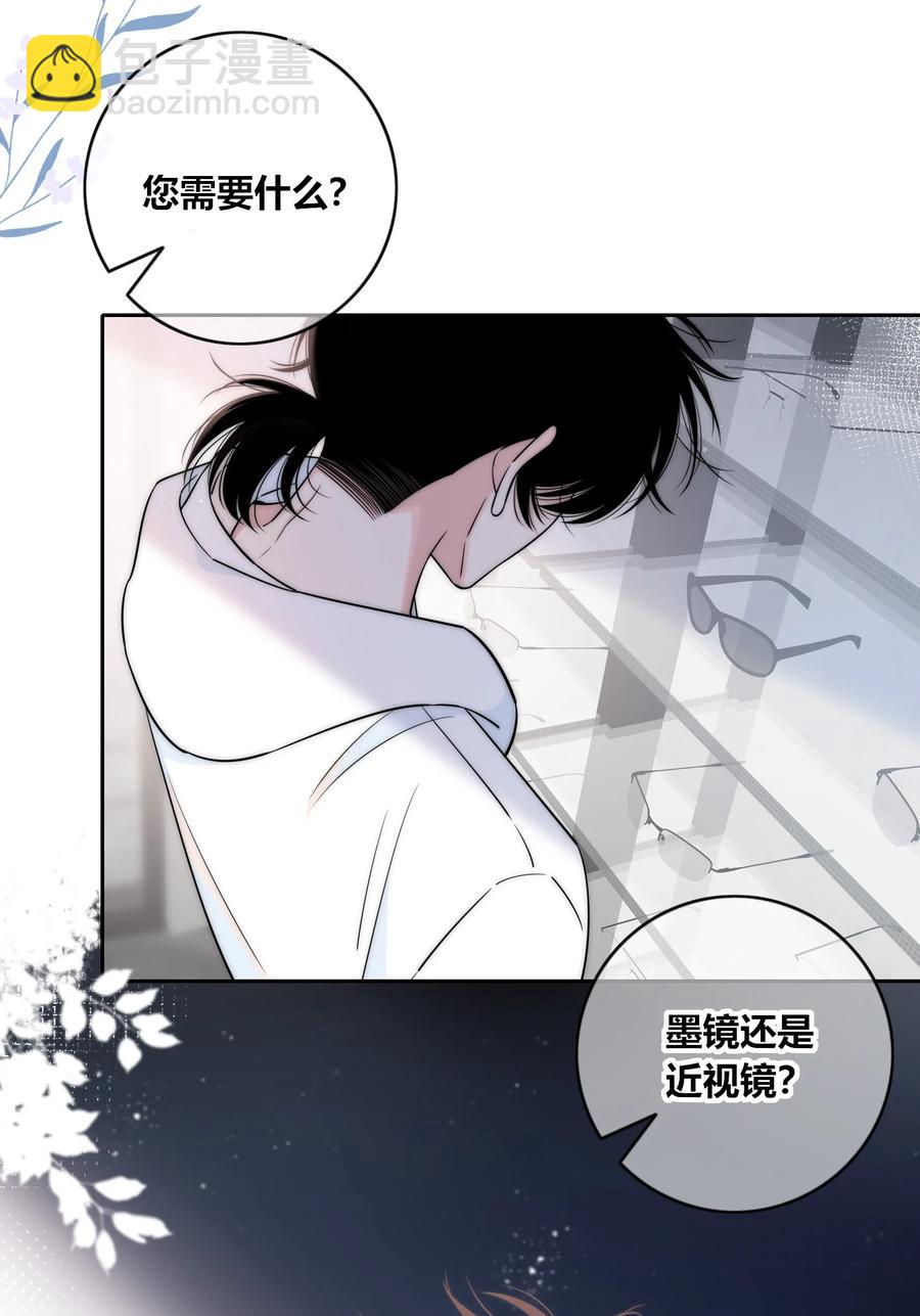 084 是我错了吗？-第85话
