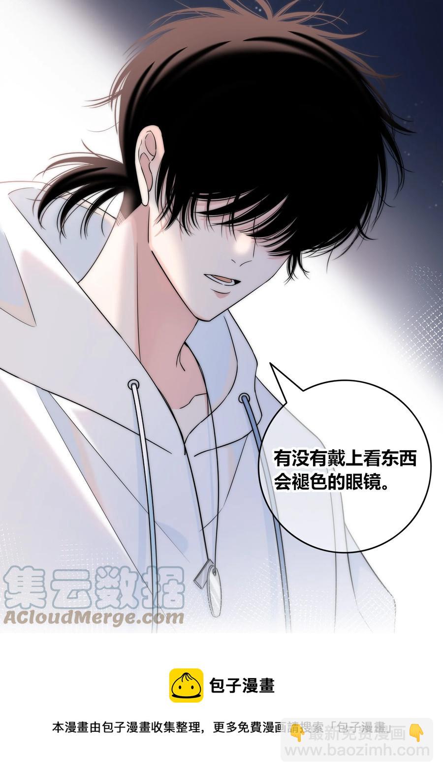 084 是我错了吗？-第85话
