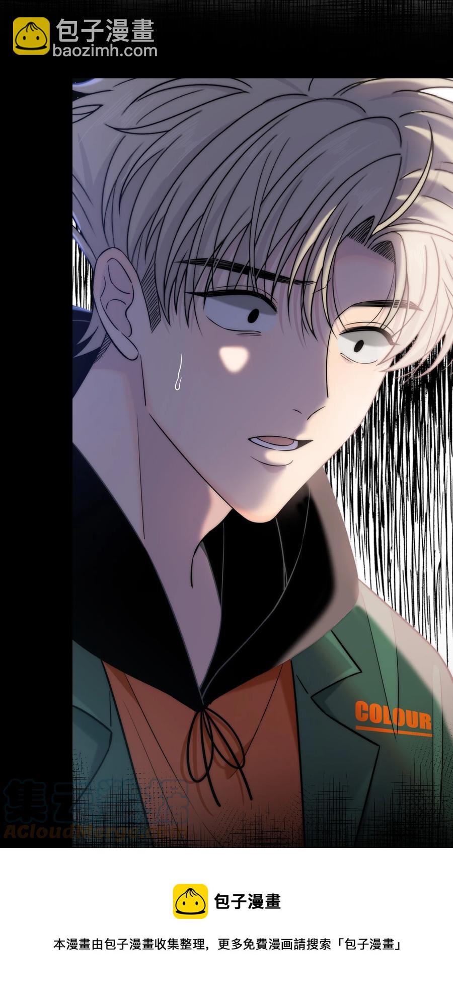 084 是我错了吗？-第85话