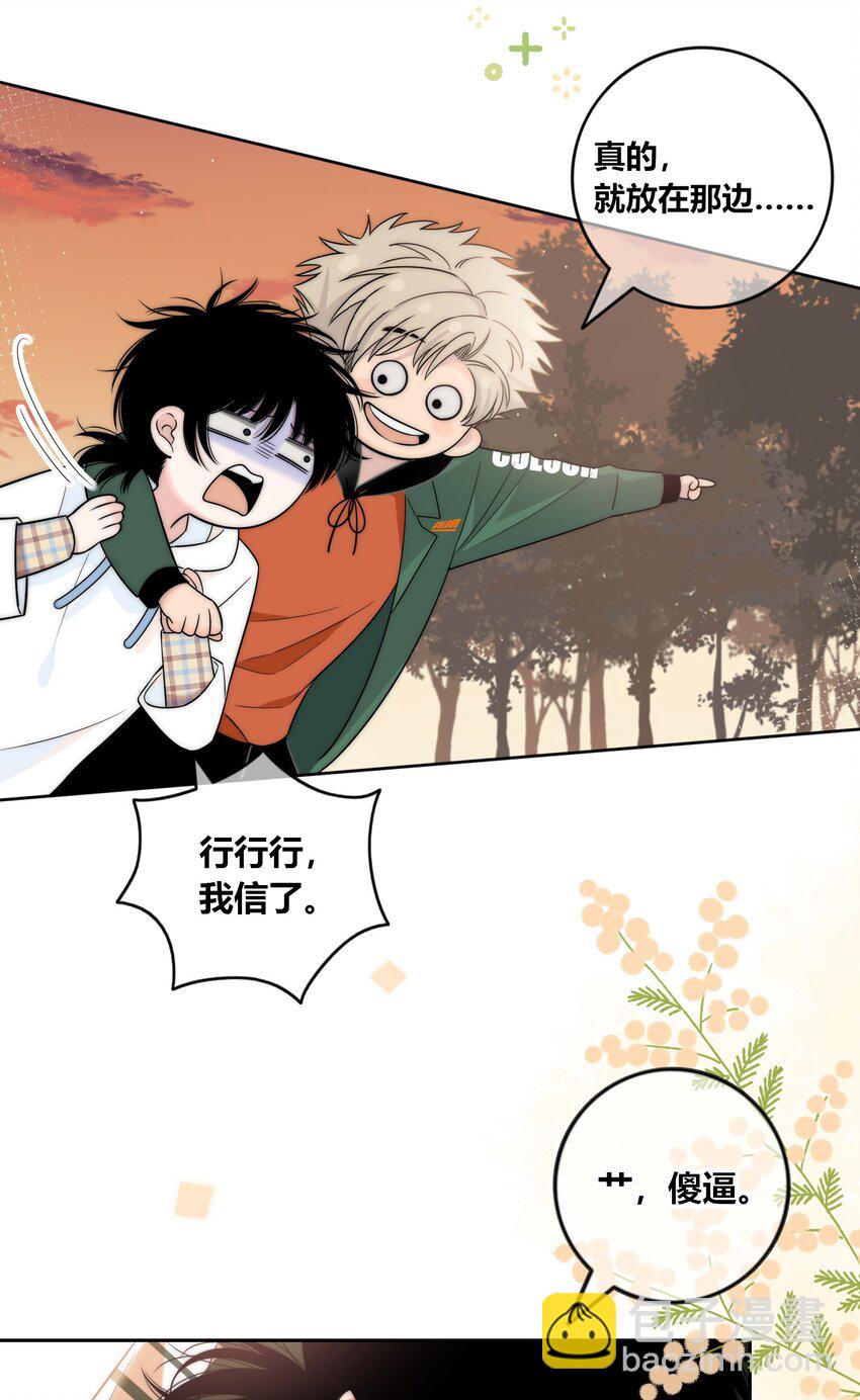 086 绯色触碰-第87话