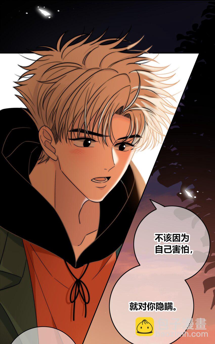 086 绯色触碰-第87话