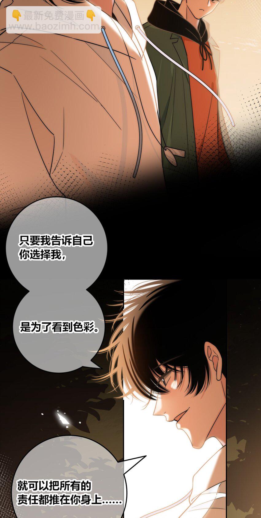 086 绯色触碰-第87话